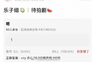 🍉🥝缉毒刑侦剧《赤心》陈哲远，10月2日开机由于流量生拍的刑侦悬疑剧太多了，