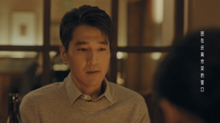 每一个人需要被看见和听见《秋雪漫过的冬天》里周遇安对姜家齐的评价真的说到心坎里，