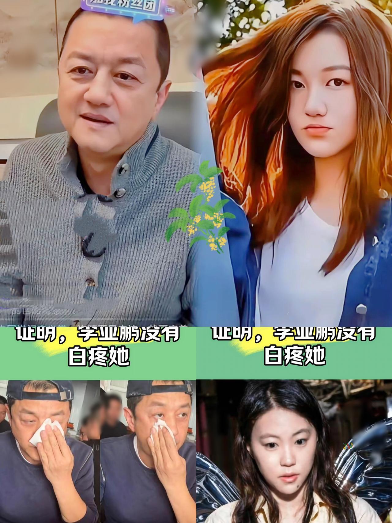 昨晚李亚鹏直播间那一幕，真把我看愣了。​角落里那个拆快递的竟然是窦靖童，本以为