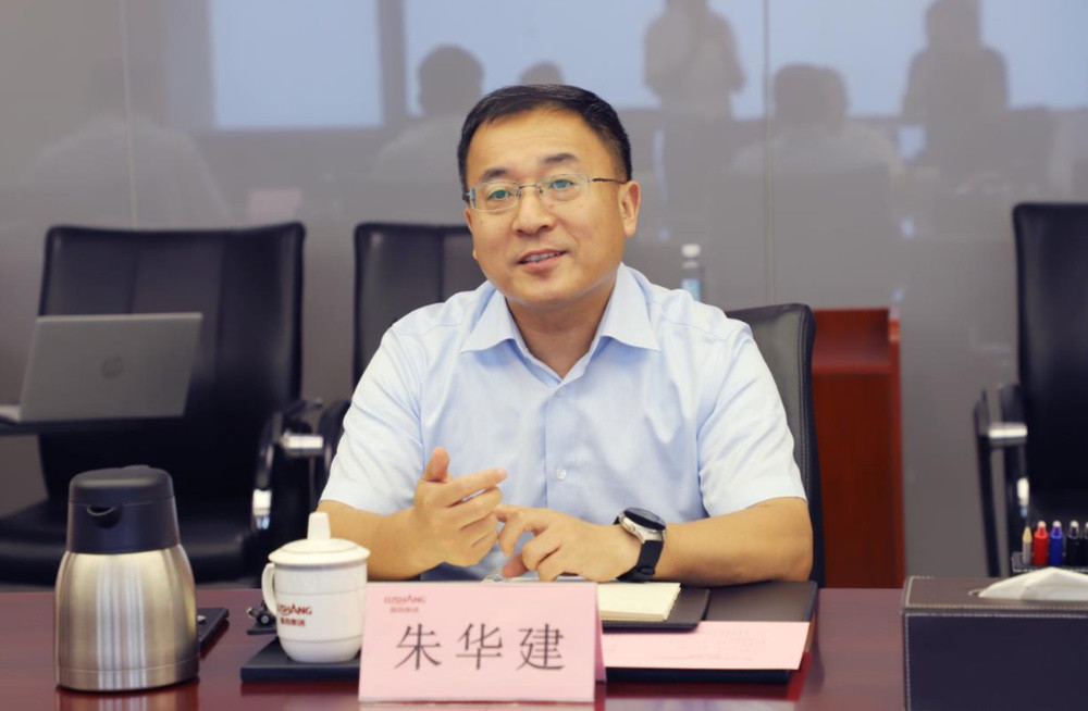 朱华建已任鲁信集团董事长, 此前任鲁商集团总经理
