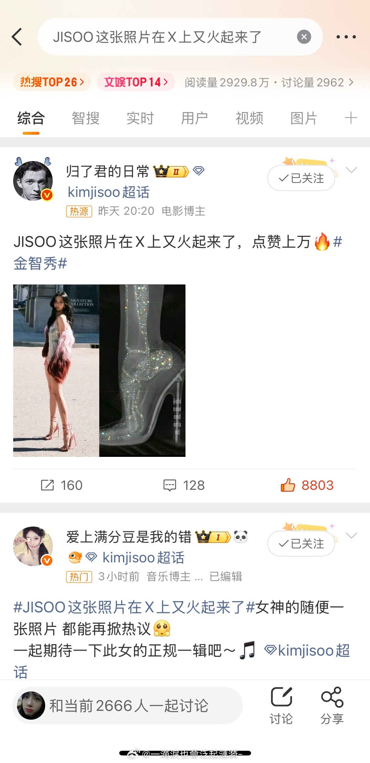 没有yx团队此女也能凭借魅力在内外网大出圈