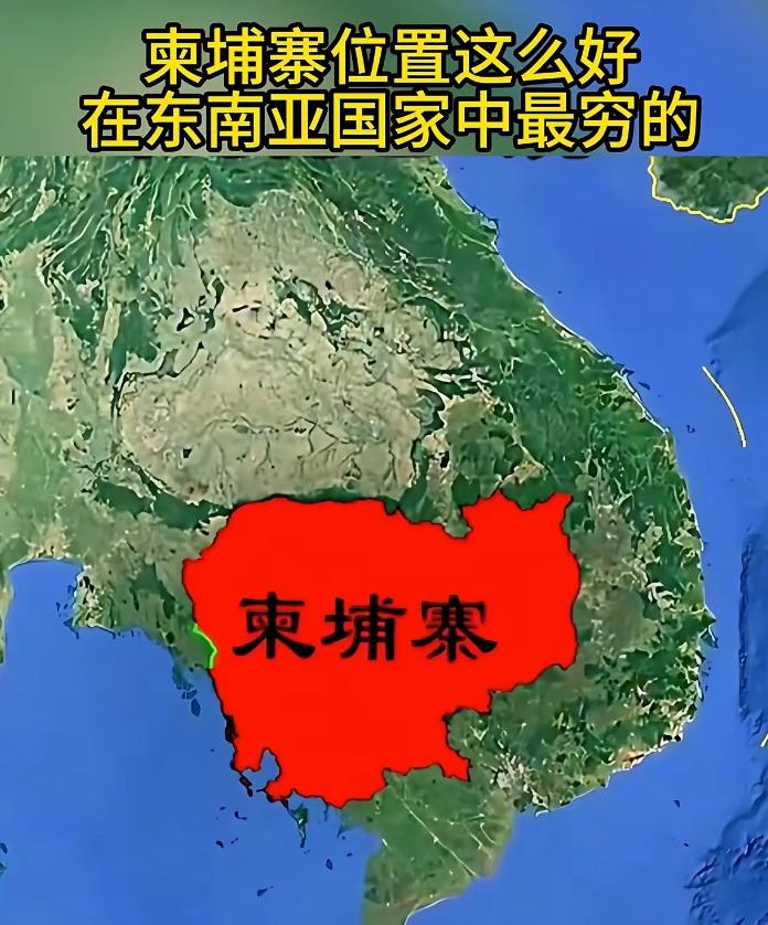 泰国以大欺小，却没有人同情柬埔寨，反而都在拍手叫好。我认为出现这样的情况，至少有