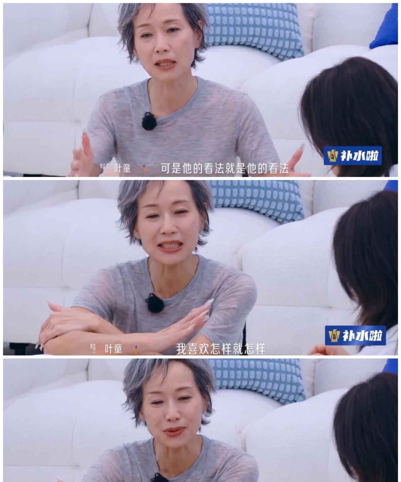网友辣评李晟丑，李晟想要动脸，叶童用亲身经验解开她的疑惑。叶童觉得干这行