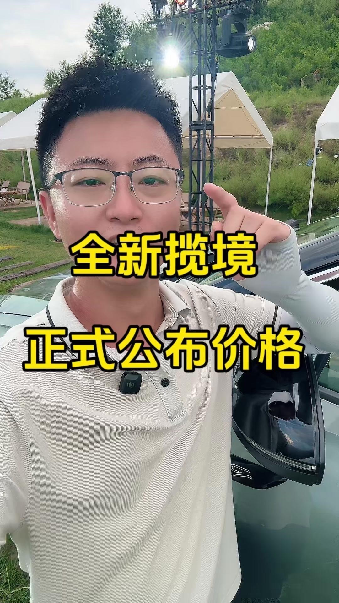 💰厂家直营价：1️⃣26.99万元：揽境无盖板，入门即靠背。2️⃣29.9