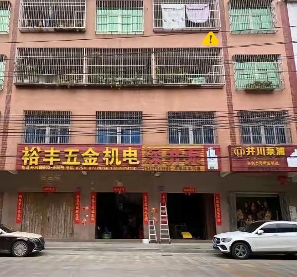 这就是汕头起大火的房子，这个照片可以清晰的看到这栋房子的样子，这也是为什么在一楼