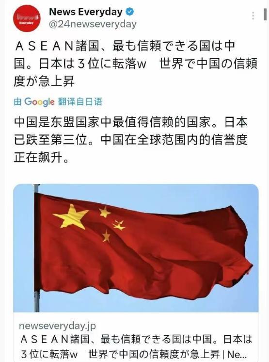 中国获评东盟最信赖国家，日本媒体公布结果后，黄循财这下尴尬大了！日本《每日新