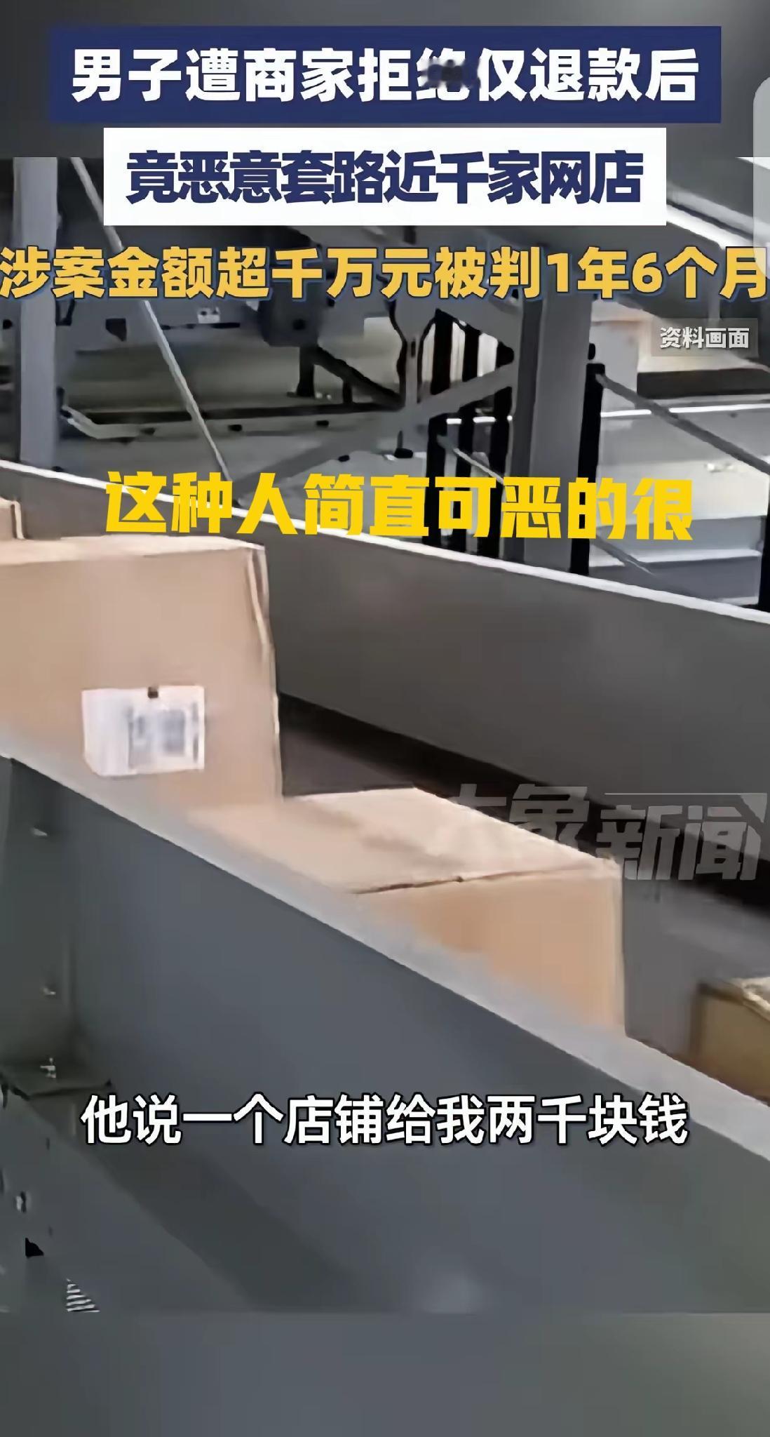 人到了中年再看江阴这个敲诈网店的事，最大的讽刺，是我们骂了半天的坏人，居然