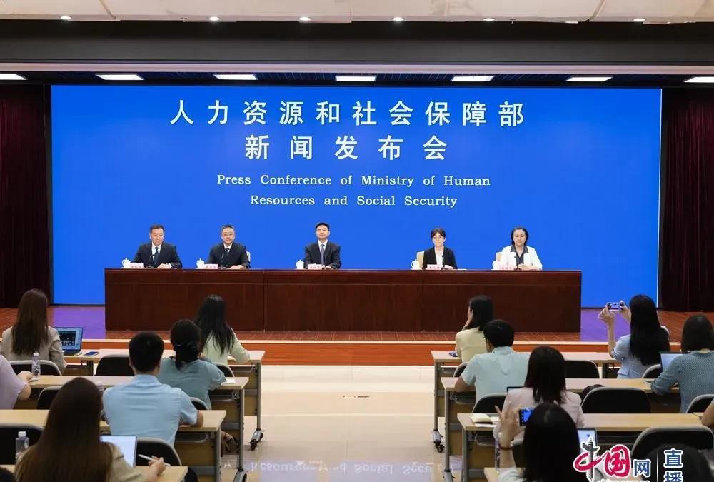 7月22日上午10时，人社部召开了2025年二季度新闻发布会，会上提到了今年养老