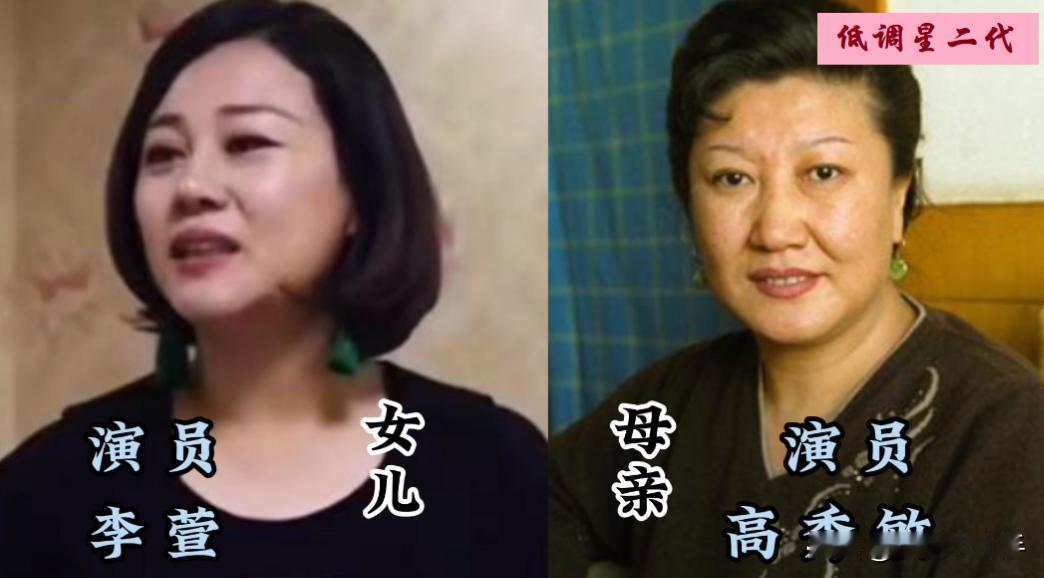 低调的15位“星二代”，看到他们的母亲时，才发现个个都很牛，母女俩都不简单，可惜