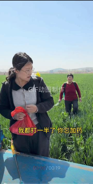 闺女：唠唠叨叨半天，幸亏忘了加药，否则药都打白瞎了。大妈最后这个弯拐得让人措手