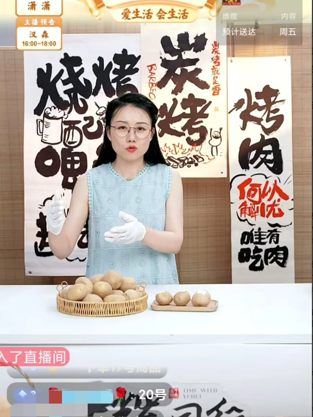 潇潇透露贵州榕江捐赠物资细节宇辉的做法让人感动地热泪盈眶潇潇说宇辉捐赠了一车
