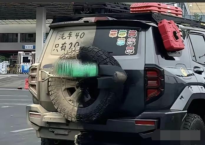 洗车的也是厉害，分的清清楚楚的[笑着哭]