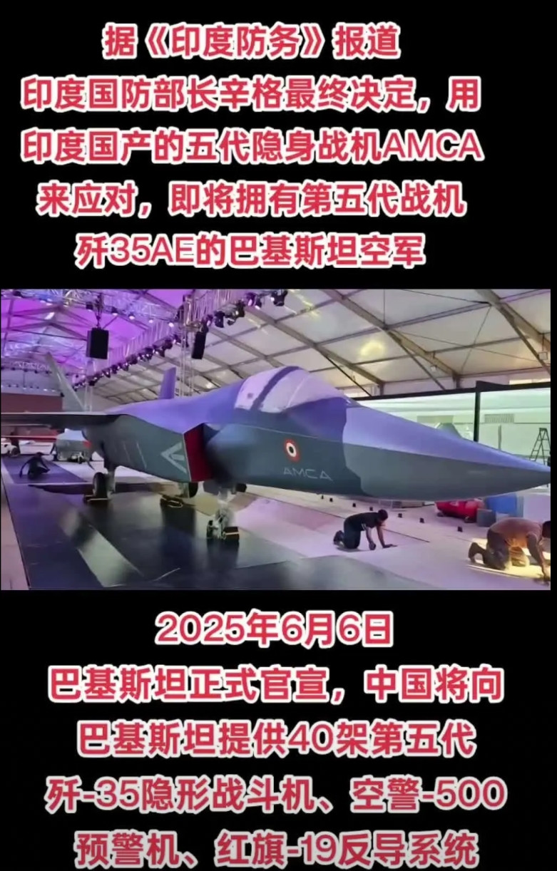 太狠了，巴基斯坦要一飞冲天了。近日，据巴基斯坦社交平台官方账号发布消息称，中