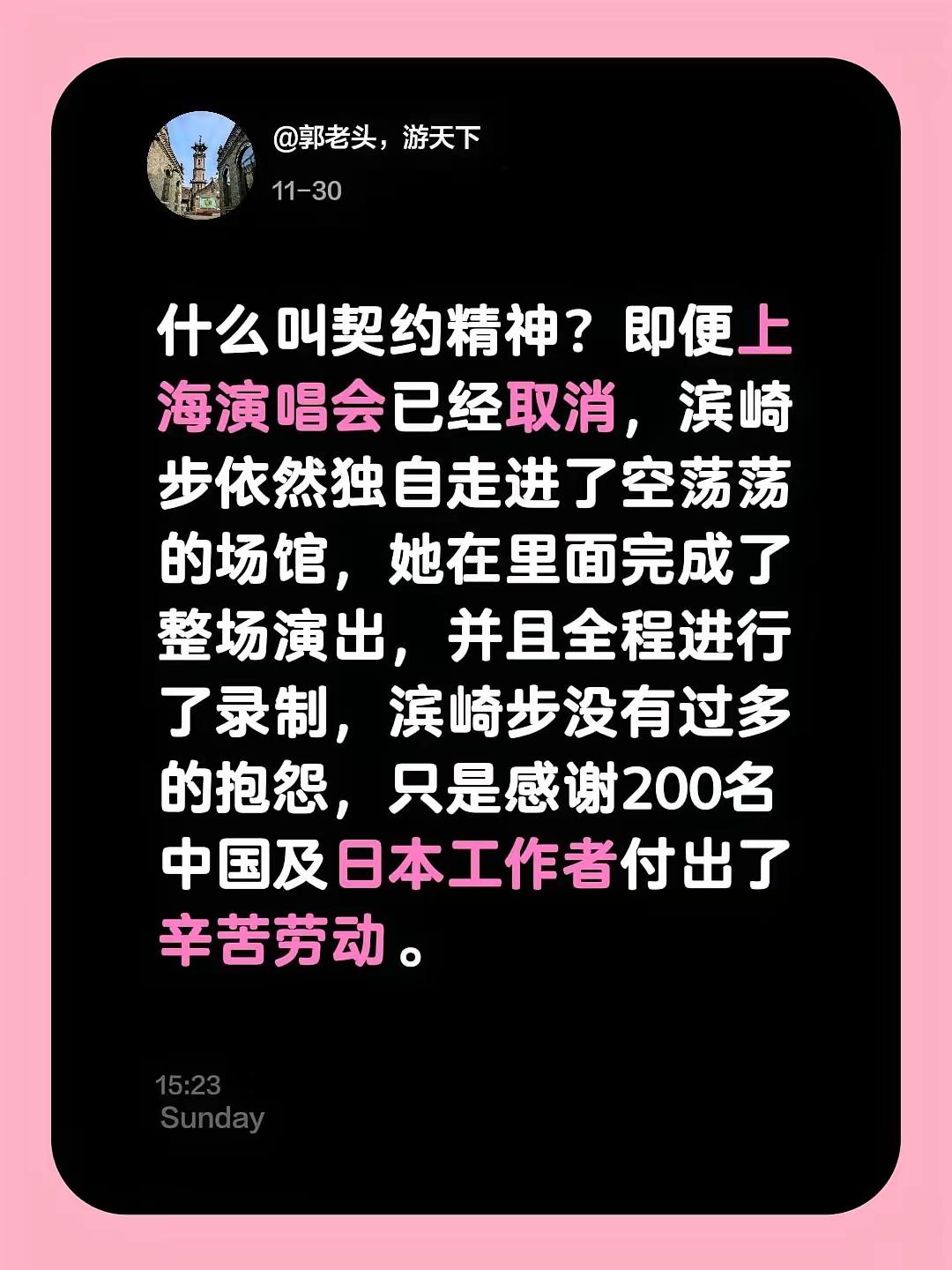 记录一个时间片断，老了，下酒。