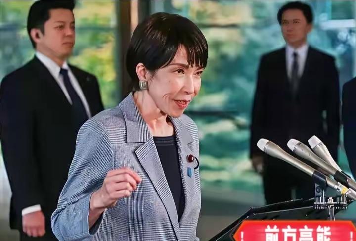 果然被我猜中了，高市早苗真要辞职了！5月26日新消息，日本媒体已公布至少67