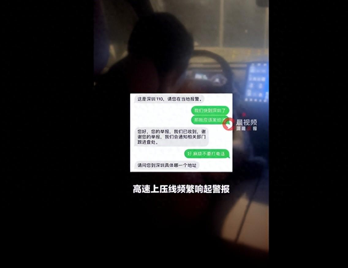 最近哈啰顺风车出了一件让所有人都后怕的事。一位女乘客坐顺风车从外地去深圳，上了高
