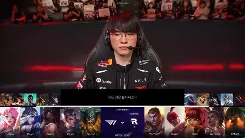 英雄联盟Keria萨勒芬妮T12-0KT：Doran奥拉夫团战自我救赎，T