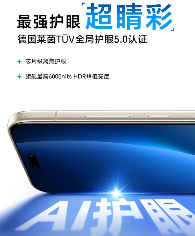 友商Pro版危险了，荣耀新机，普通版就够了。买普通版还是Pro版？相信许多想买手