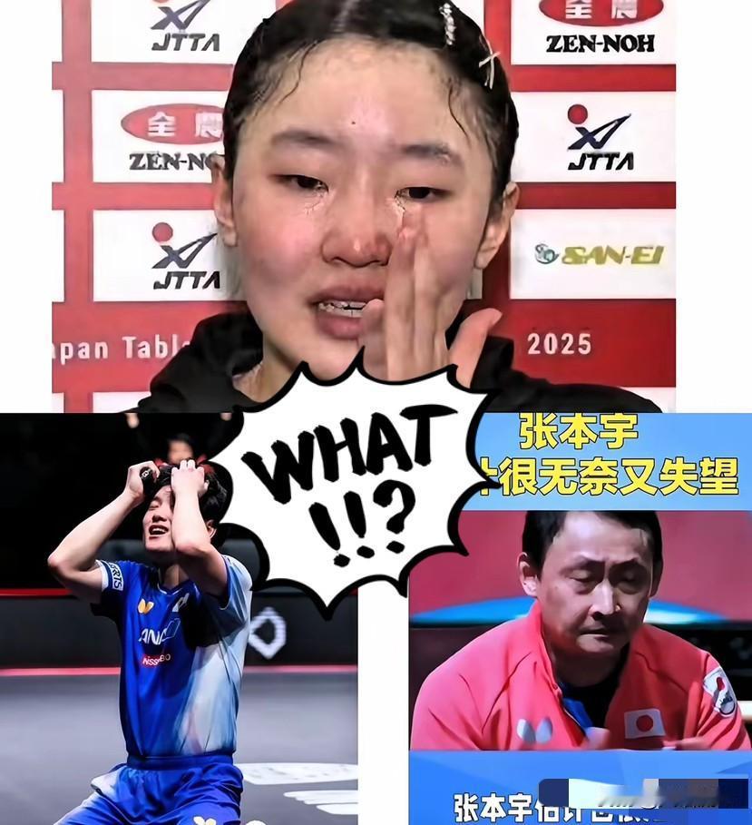 张本一家这次遭遇了重创，日本乒协直接下达了“死命令”，取消了他们的机票补贴，并且