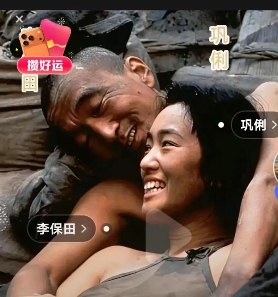 40岁被嫌丑，他硬把戛纳评委看哭1990年，张艺谋挑了李保田。剧组嫌他老、