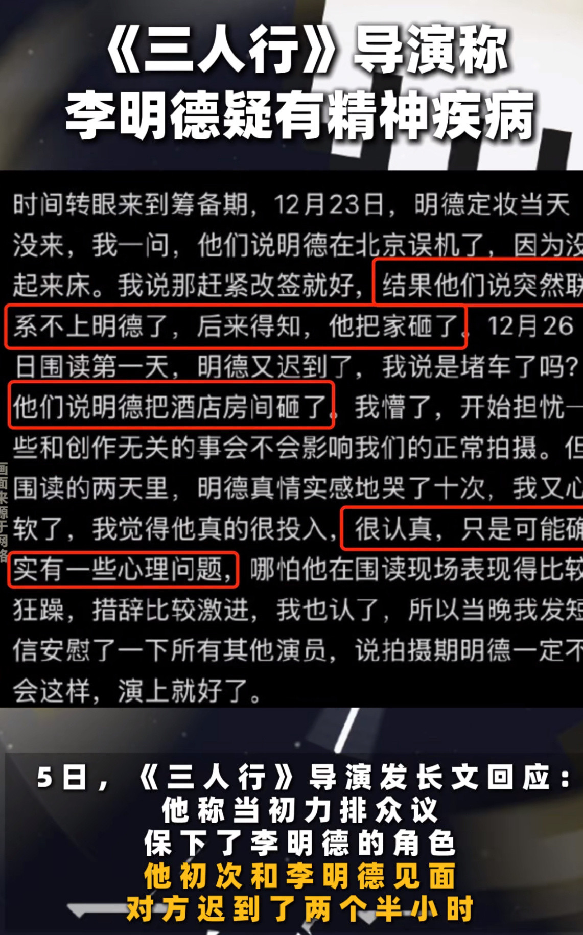 这是李明德给小猫小狗的小测验吗？考验猫猫狗狗是不是也瞧不起你？李明德把小狗的头