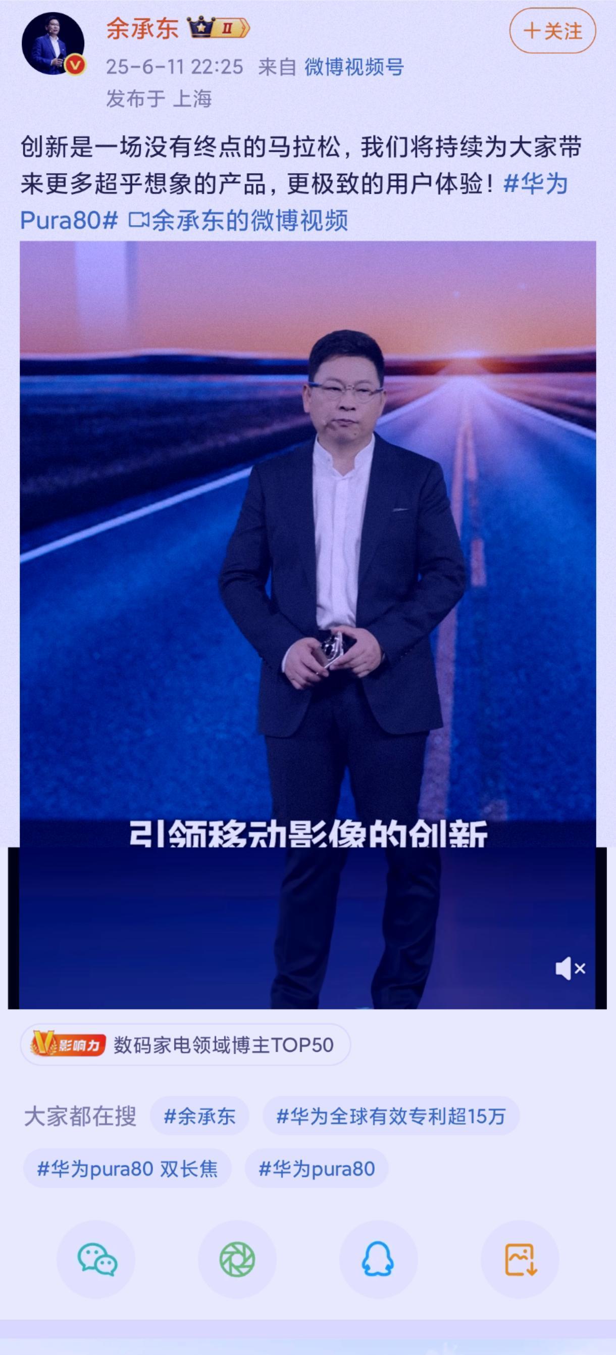 遮羞布掀开之后，才知道谁最尴尬风向已经变了余承东连夜发文，想过华为Pura8