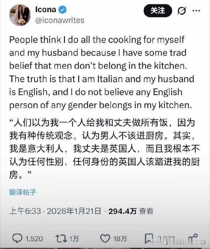 这也是传统观念吗？