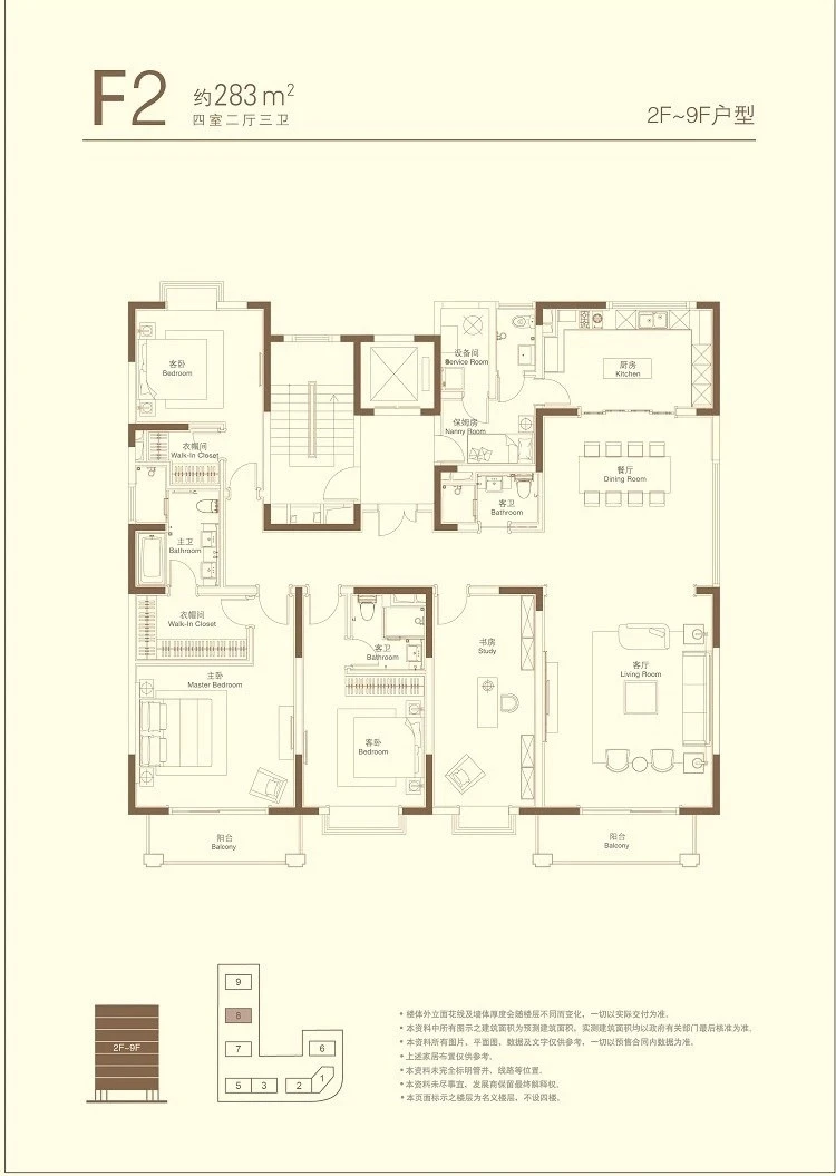 淮海名邸283平丨总高8层洋房 一层一户
