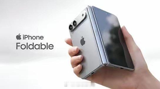苹果下半年狂推16款新品，折叠iPhoneUltra起步1.5万，这次打法彻底