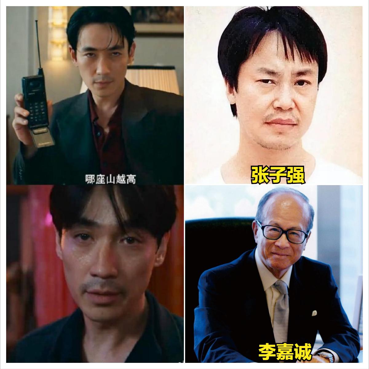 看了《空枪》，好奇当年李嘉诚为什么不报警？不查不知道，一查吓一跳。原来背后的