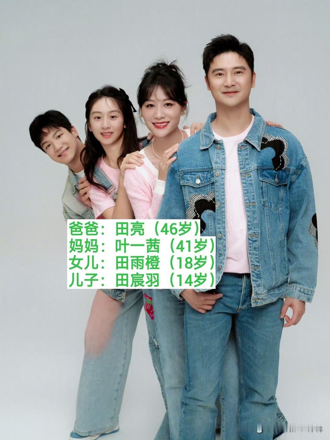 陈小春、应采儿、任达华、陆毅、田亮这些娱乐圈模范家庭同框，原来他们的孩子都悄悄长