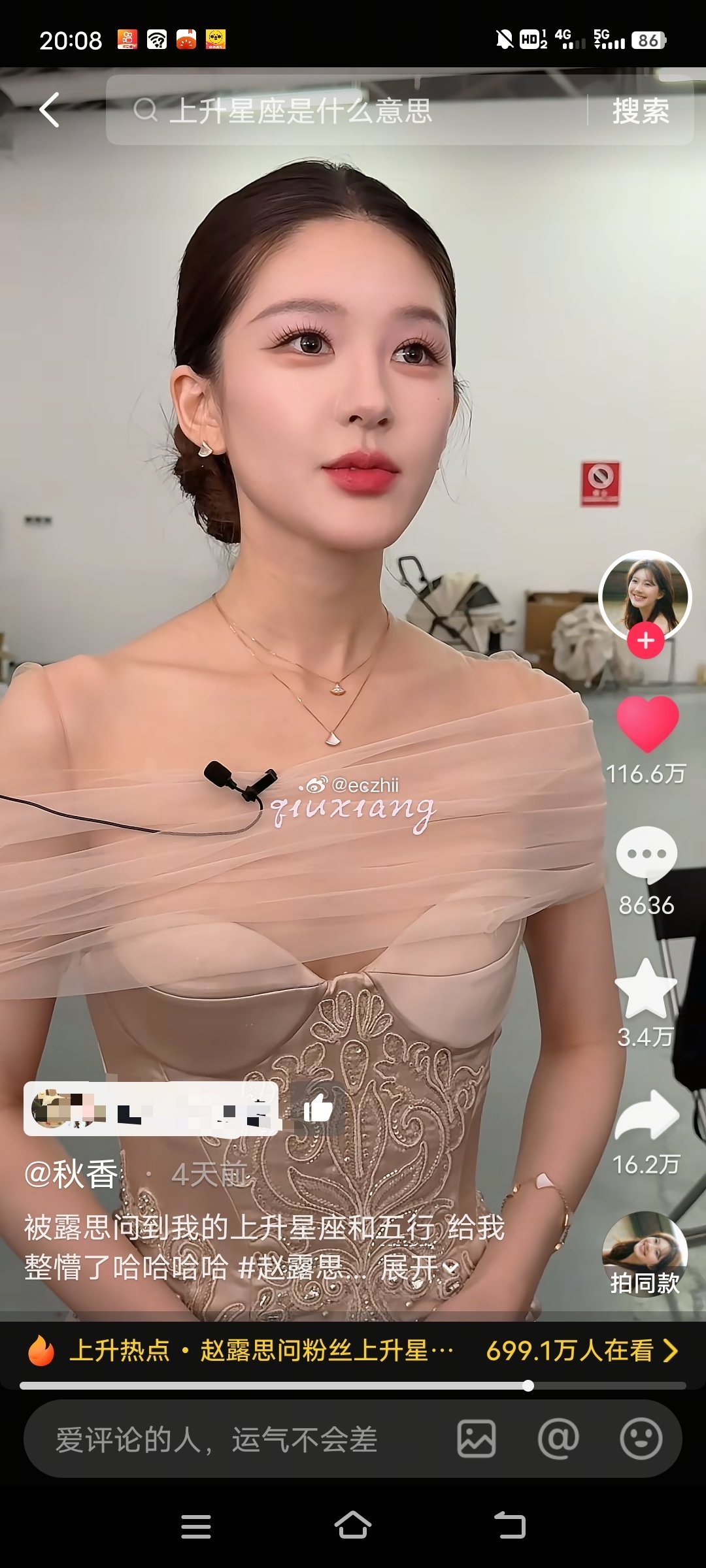 新的赵露思工作室已经诞生了​​​