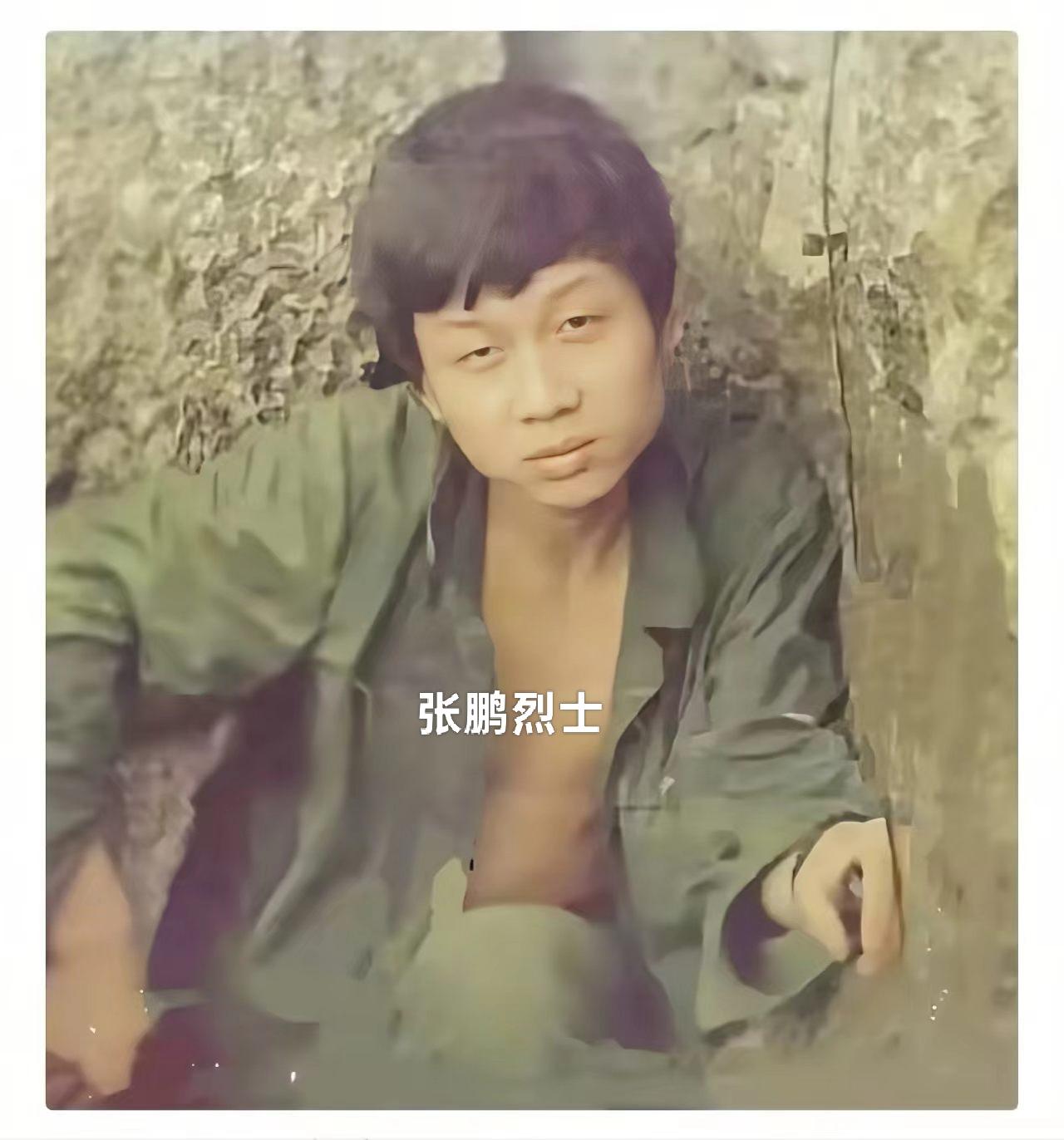 这位战士名叫张鹏，他是在1988年一次战斗中牺牲的，牺牲前留下最后一句话：打死我
