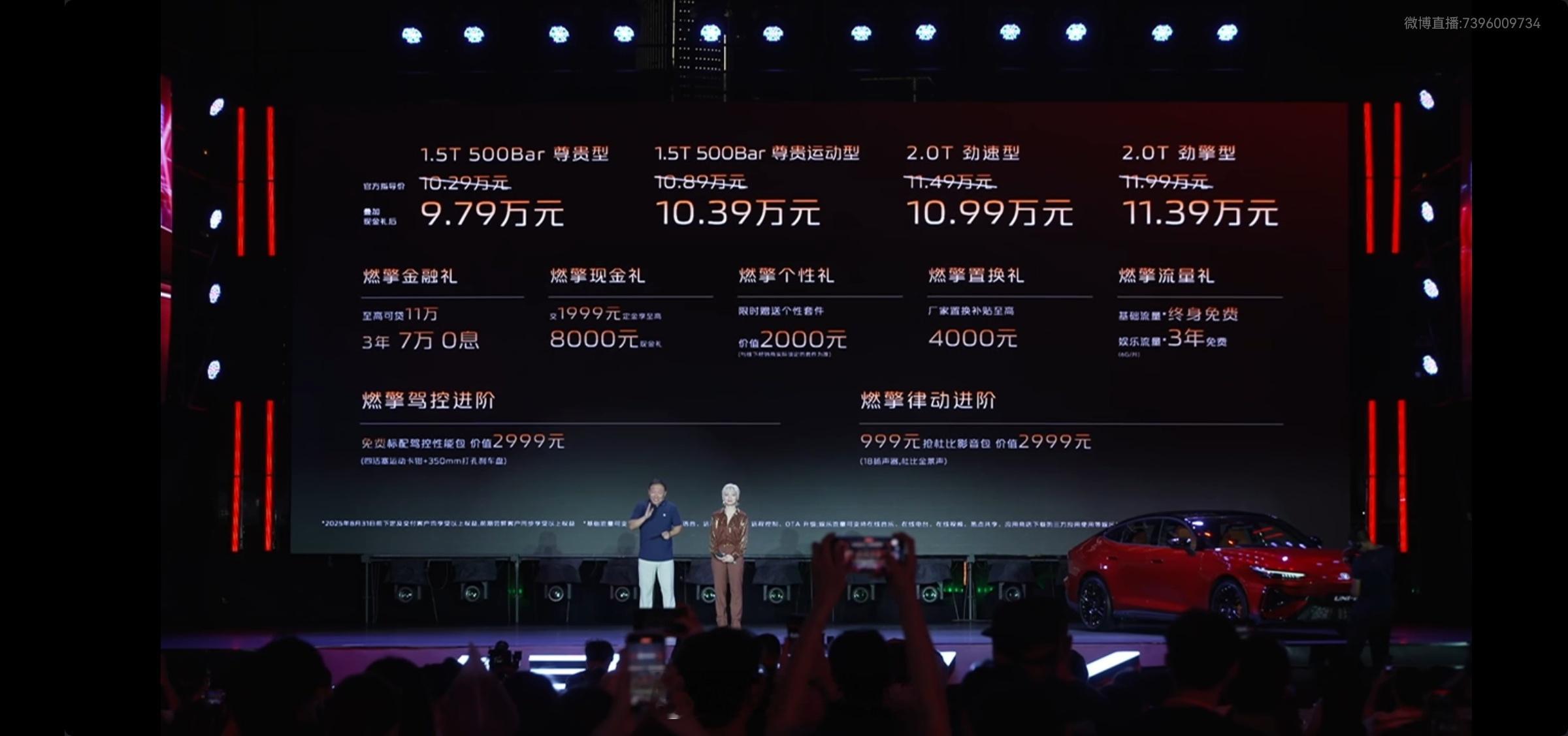 长安发布了全新一代UNI-V新一代蓝鲸发动机，2.0T版本：400牛米/180k