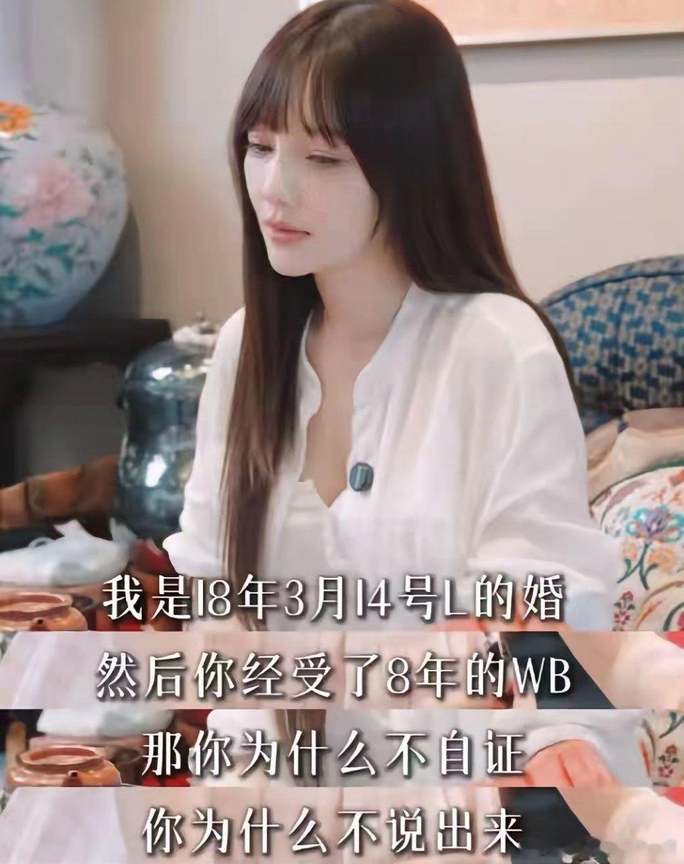 李小璐说她真正离婚是2018年3月14日但是当年做头发事件是2017年12月29
