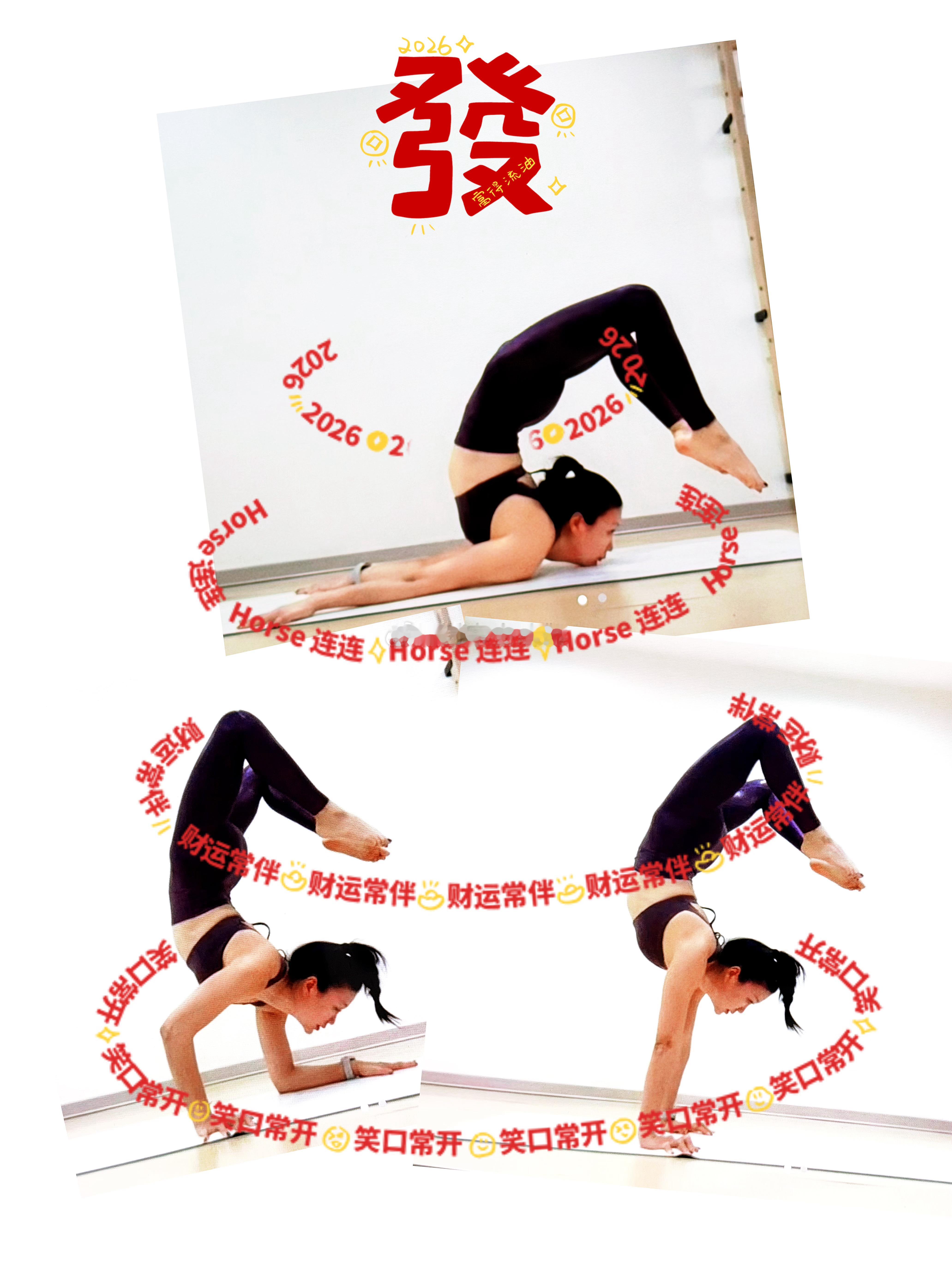 紫气东来💜瑜伽瑜伽哈尔滨·斟享会瑜伽艺术馆