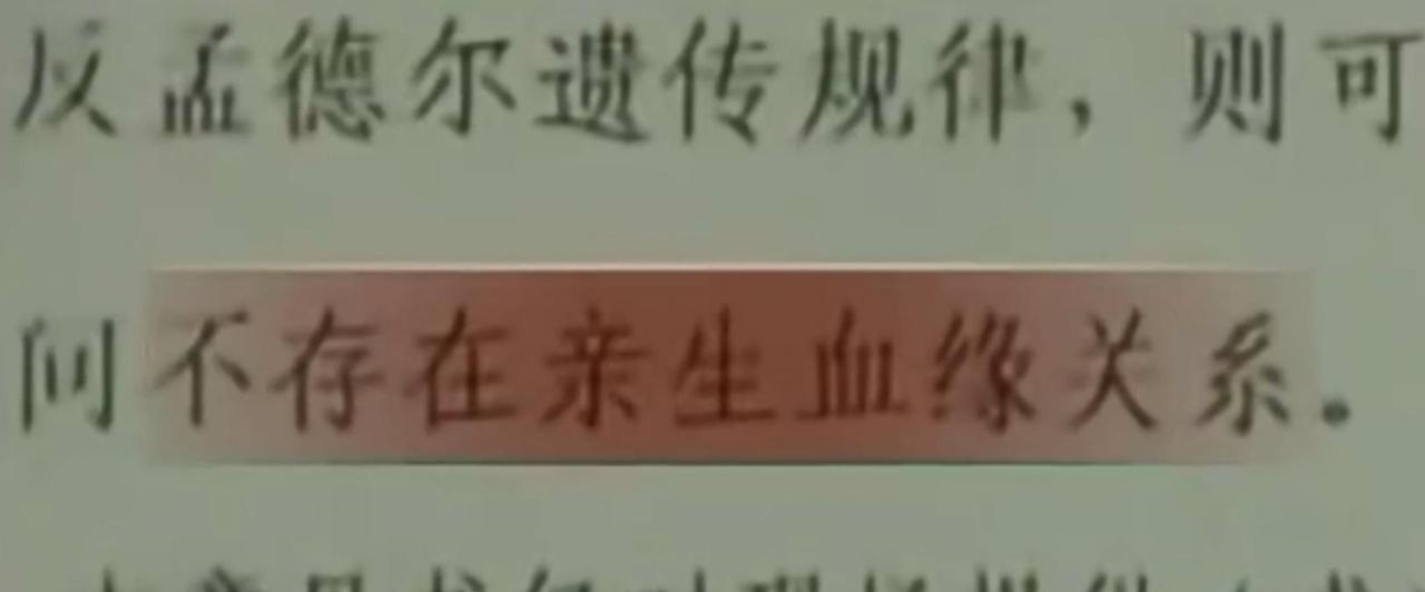 2009年，温州男子发现5岁儿子不像自己，便怀疑妻子出轨，为确认孩子是否亲生，便
