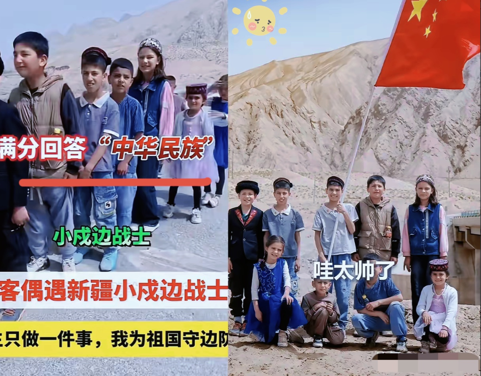 这几个小朋友火到人民日报了！