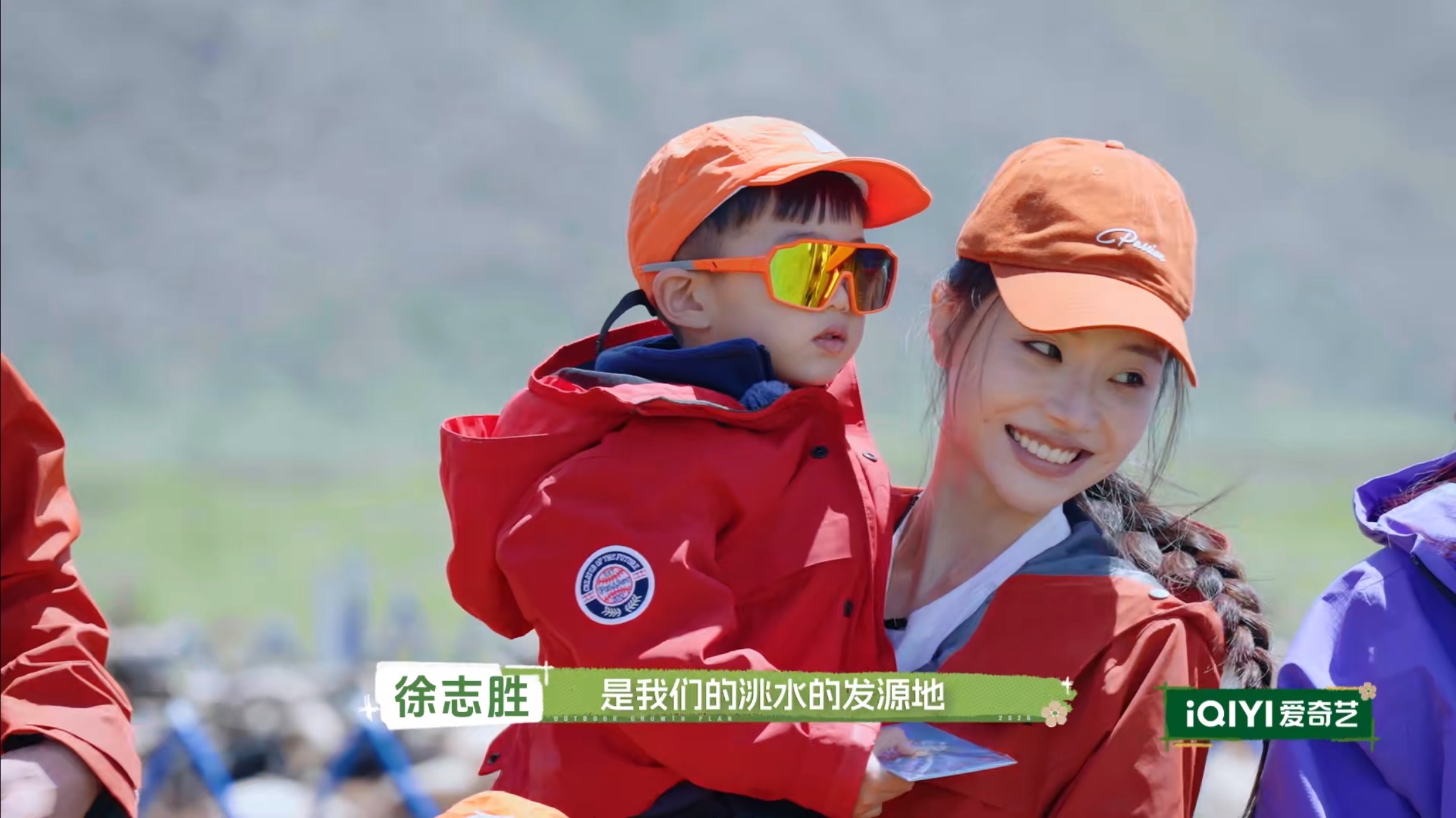 尹正徐志胜王智聚焦青海生态尹正徐志胜王智在青海感受人与自然户外成长计划尹正王智徐