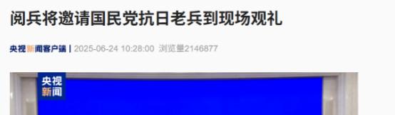 国家有高人啊！9.3阅兵前，国务院宣布重大决定，这就是大国风范。 今年9月3