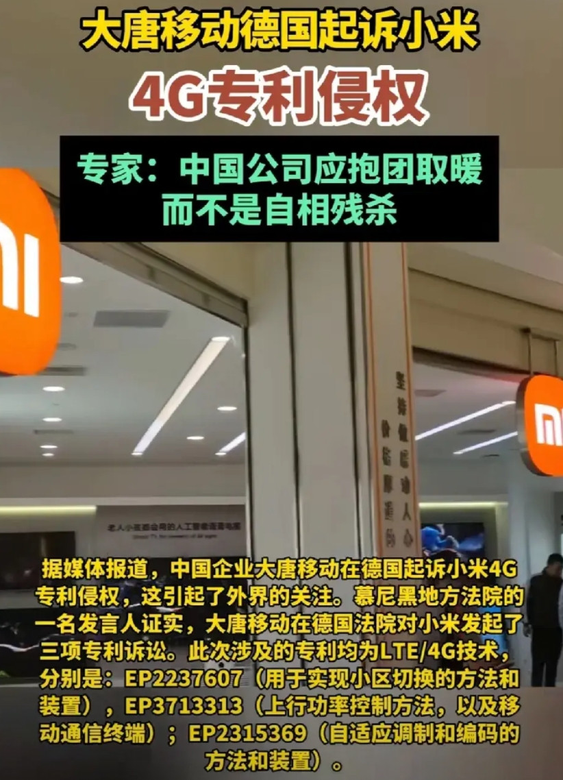 从“科技平权”到“中国公司不应互相残杀”，从“一枝独秀不是春，百花齐放春满园”再