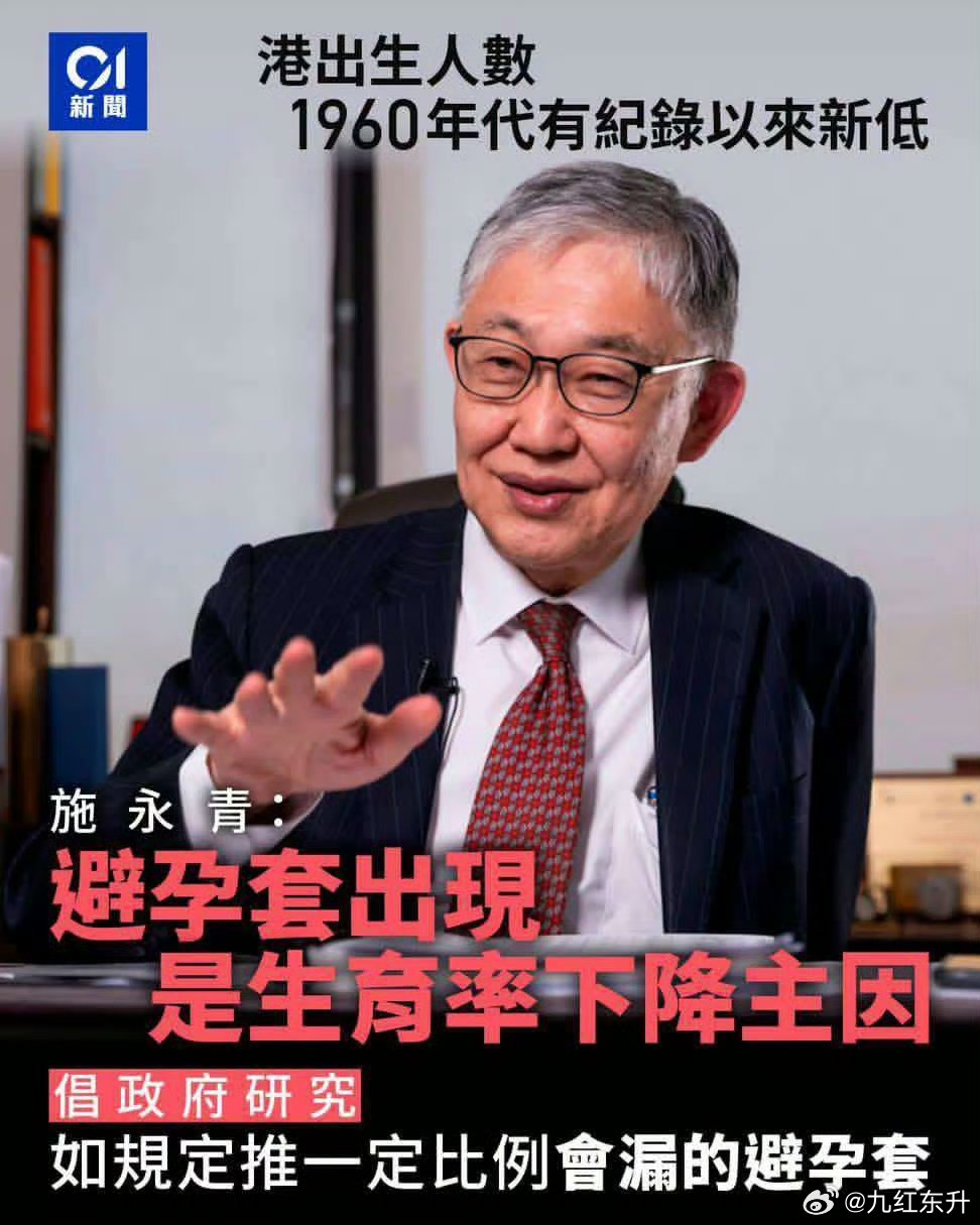 下一步是怀孕了想办法不让打胎[大笑][大笑]​