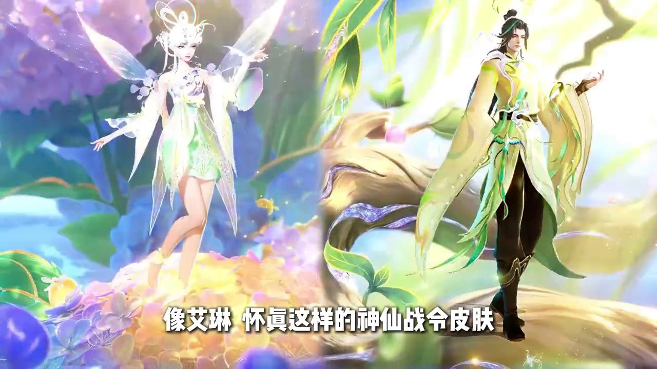 王者荣耀