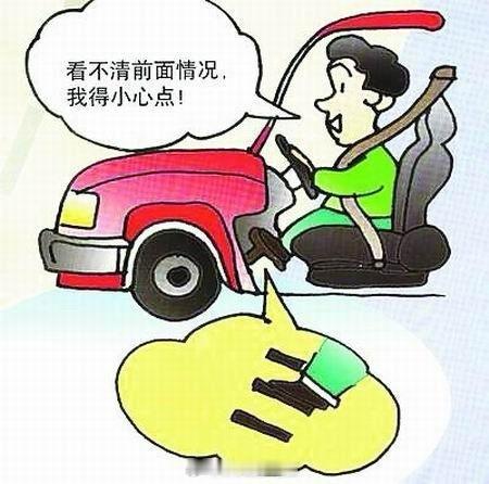 能保命的开车经验。第一：开车尽量不要着急的赶路，容易路怒。第二：出地下车库的时候