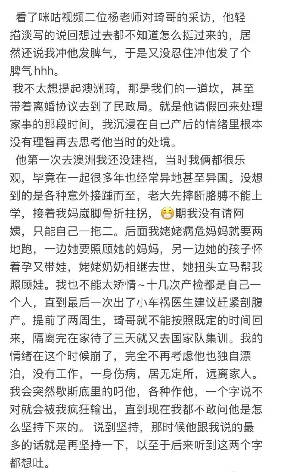 中国篮球的遗憾！周琦在事业和家庭之间选择了后者！当初周琦在澳洲联赛站稳脚跟，