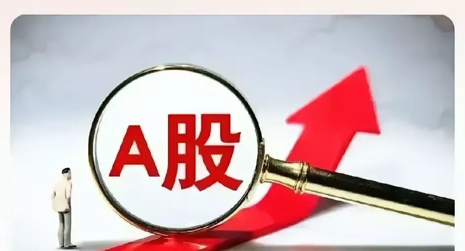 迹象很明显了！冲击3500点开始了，今天哪些板块上涨非常关键，也许就是接下来一段