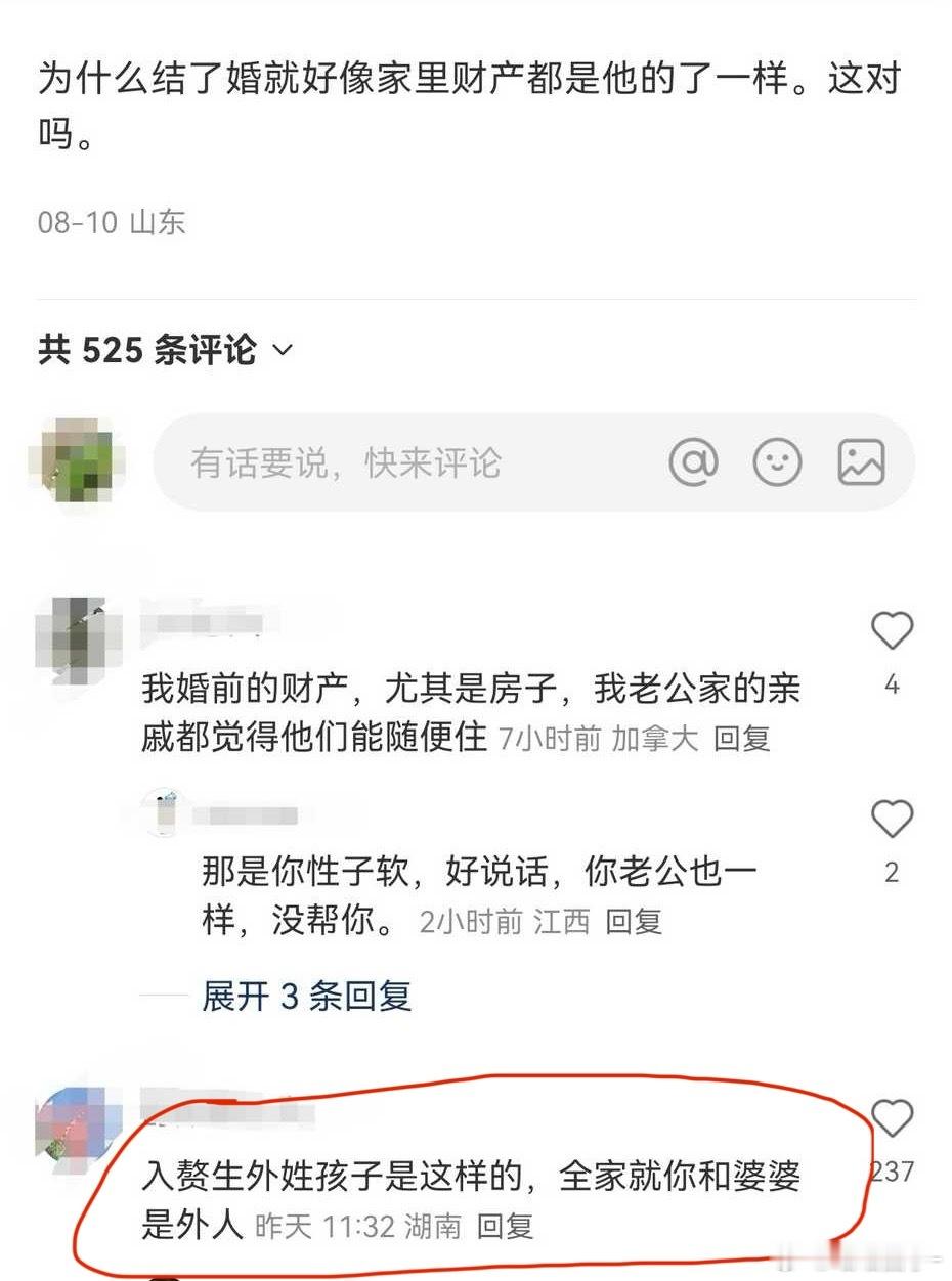 图1的评论很好的概括了这两张图片背后的真相​​​