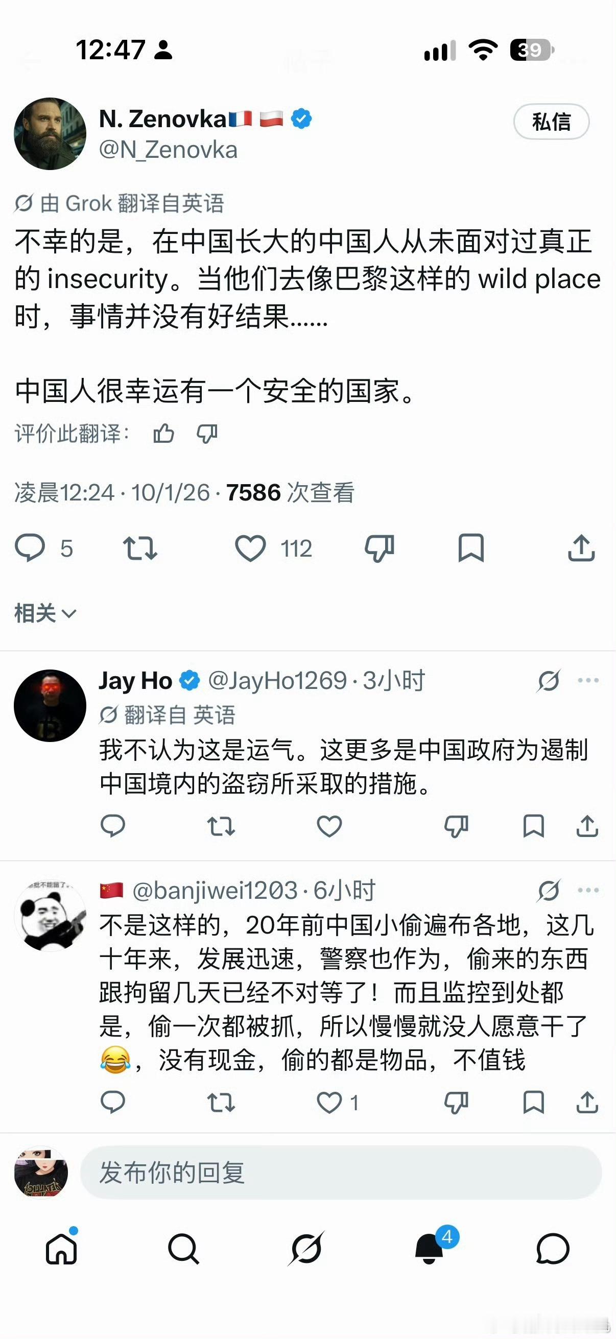 全球乱窜的中国人，终于引发了老外的注意。老外说中国人天真到令人生气，像不知道有什