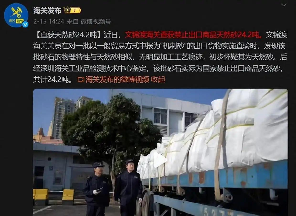 稀土走私案曝光：内鬼与境外势力勾结，偷偷将稀土运出国，他们为了稀土绞尽脑汁，花样