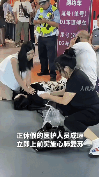 太好哭了！成都火车站，一声撕心裂肺的“妈妈”，划破了所有人的平静。​‎͏ 